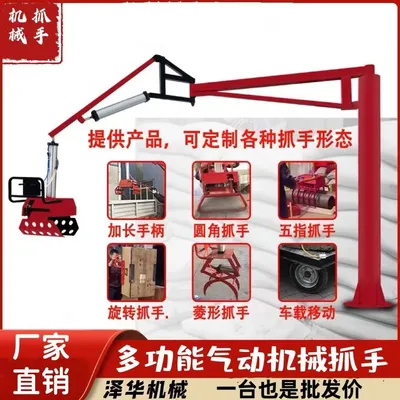 洱源县雄克卡盘爪schunk机械抓手303542PZN-plus 100-1-IS汰慷秒报价