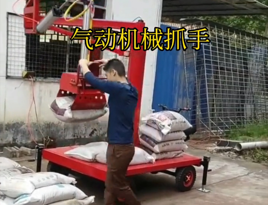 洱源县机械抓手码垛卸货神器洱源县本地洱源县气动助力机械臂洱源县水泥抓手机械臂搬运机械抓手可伸缩